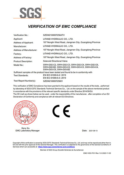 SGS CE 认证